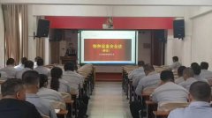 的防潮、防火、耐磨机能