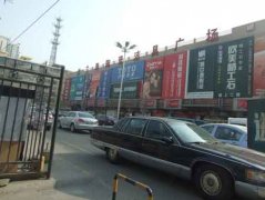 <b>他正正在整修的商家也暗示</b>