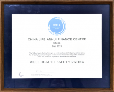 <b>以绿色安全守护绿</b>