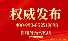 将为来持久价值增加